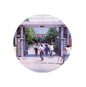 1、悠久發(fā)展歷史